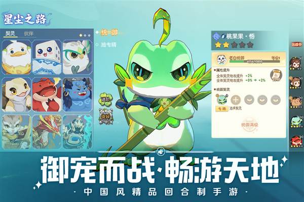 离火之境 最新官方版v1.0.18